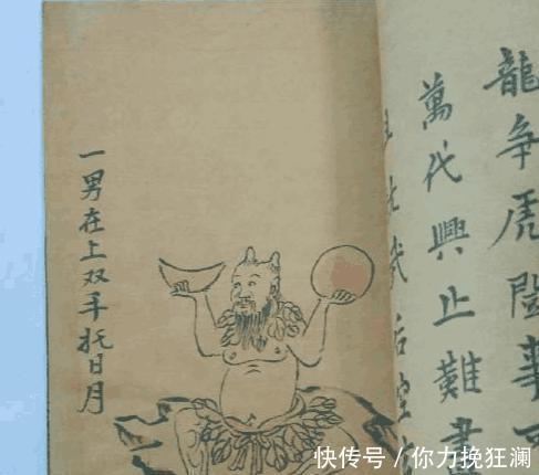 唐朝|唐朝第一道士,能算武则天,能看王宫贵胄,最后却把自己算死了!