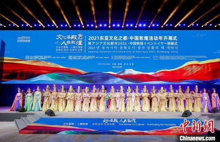 文化|敦煌文化“进万家”拓传播渠道“数字化”助力传承千年遗产