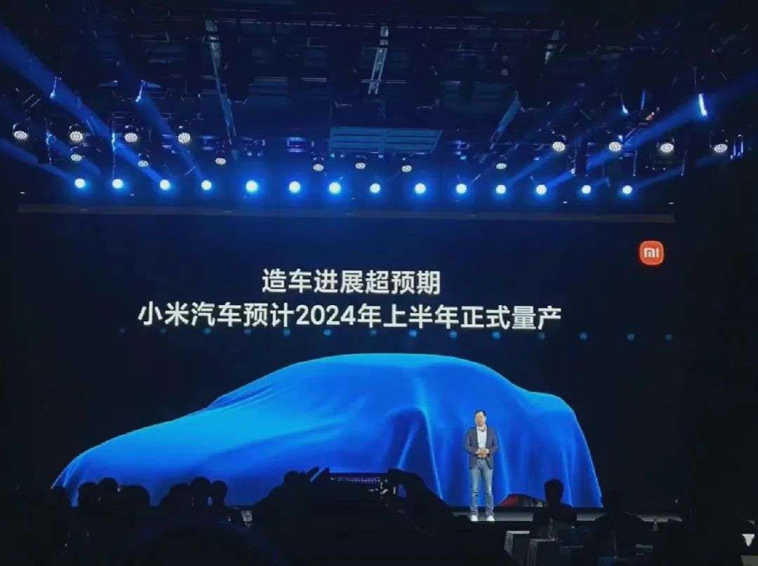自动驾驶|?内部赛马，外部投资，小米造车＂广撒网＂