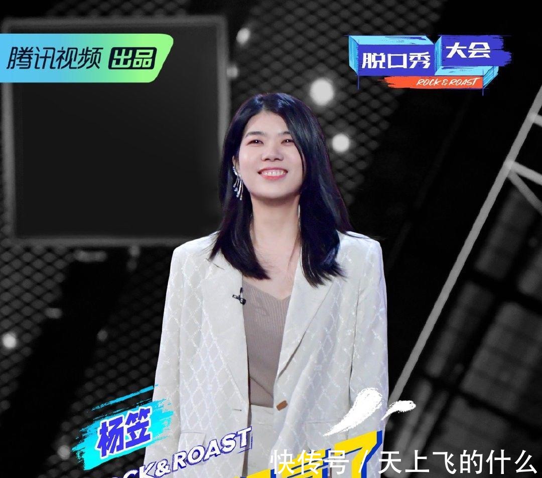 善用排除法,脫口秀大會(huì)第四季冠軍一定是他