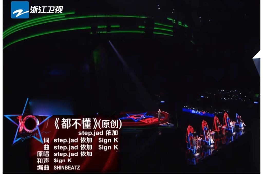 趙紫驊|中國(guó)好聲音：原創(chuàng)賽道該不該取消？看看去年的單依純就知道了