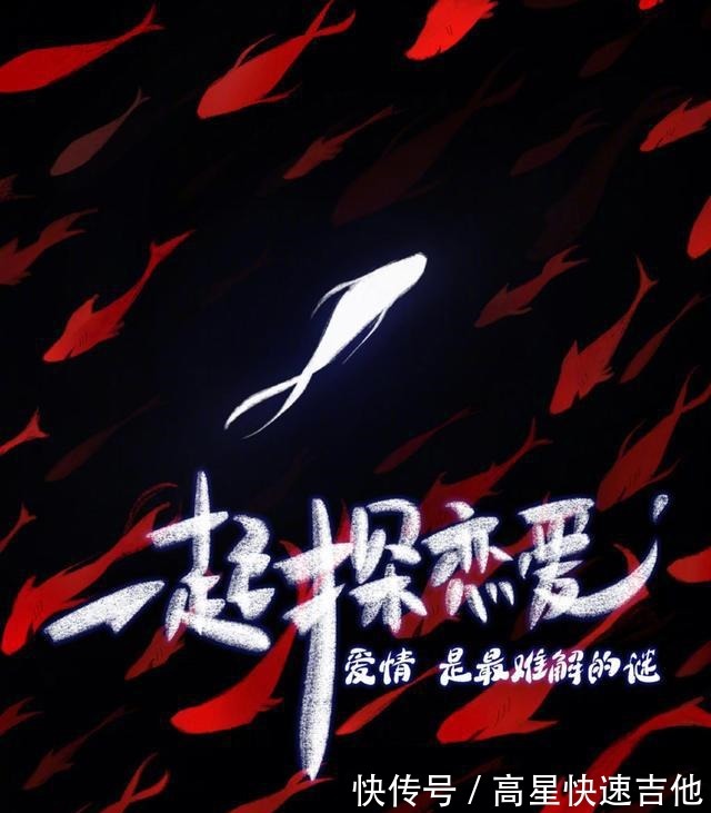 又有新恋综可以看啦,光听名字就很甜,观察室嘉宾引人期待