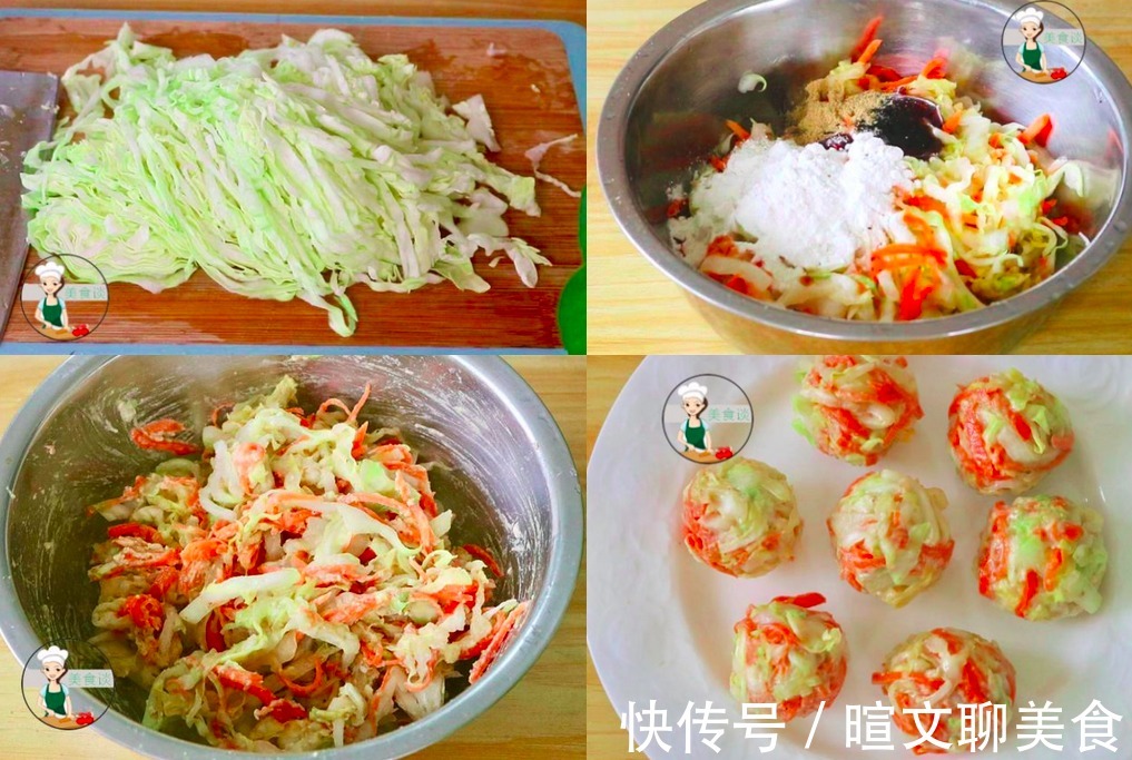 营养|夏天,此6道蒸菜多吃,蒸一蒸就好,不费劲少油烟,营养还不上火