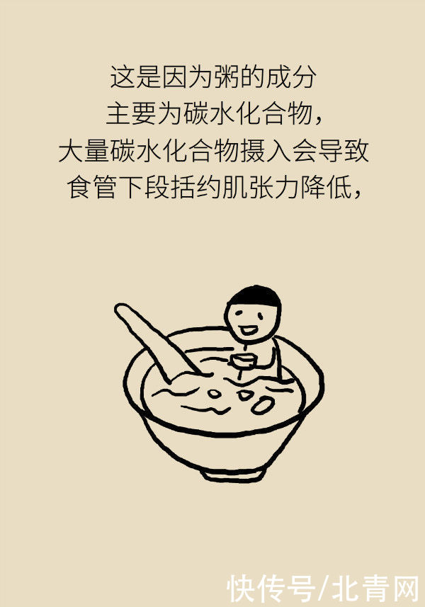 养胃|喝稀饭能养胃?警惕胃酸反流胃更烧