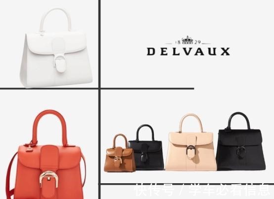 ux 你绝对不知道的那几个关于老牌奢侈品Delvaux的避雷方法!