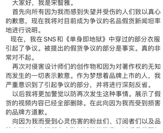 宋智雅陷入假货事件后,节目中牵手的男嘉宾被发现已取关女方,这速度太快了