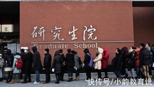 大学英语|没过英语四级影响考研吗?多所高校给出答复，为考研“洗白”