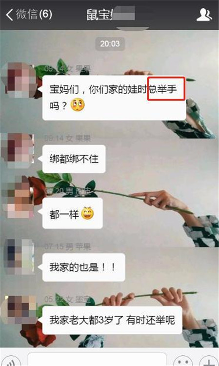 孩子|被宝宝“投降式”睡姿逗笑，绑都绑不住，网友全国统一姿势