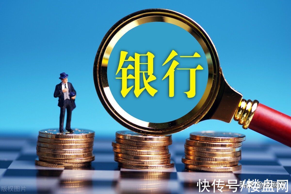 房贷|贷款额度紧张，有银行要等到明年才能放款？刚需该怎么办