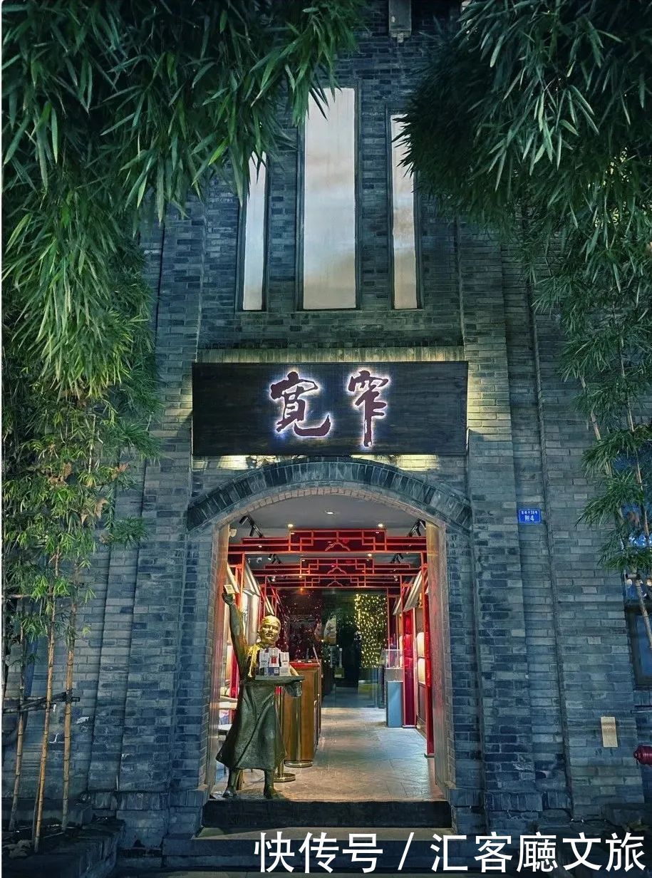 锦里 成都是一种“病”,不去治不好!