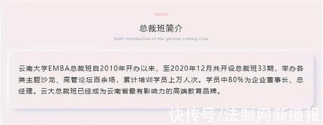 苹果公司$乔布斯极致人生的10个观点