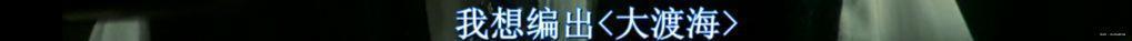 日本片，片长2小时，片中日本人的“工匠精神”，让人大开眼界