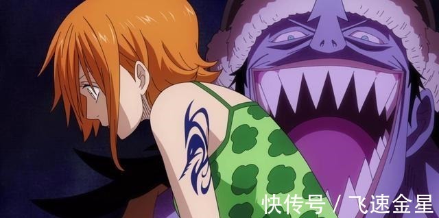 娜美|哭着向路飞求助的3人,锦卫门是娜美、罗宾之后的第三“女主角”