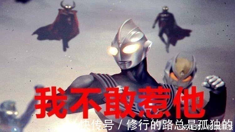 诺亚|他是宇宙的“守护神”，实力超过神秘四奥，奥特曼都不敢惹！