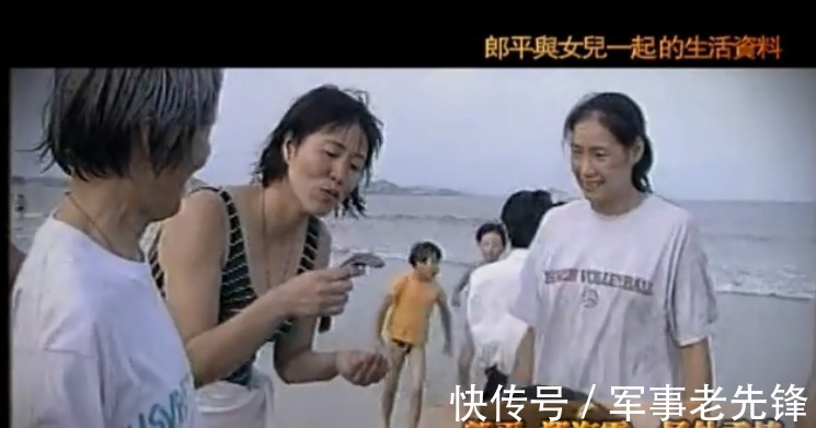 白帆|郎平前夫白帆:为女儿单身15年,60岁再当爸,郎平对他送去祝福