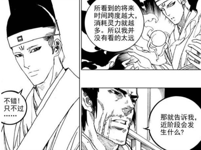 镇魂街|镇魂街：关于神珠的问题，这么多年，灵域为何不主动出击抢回神珠
