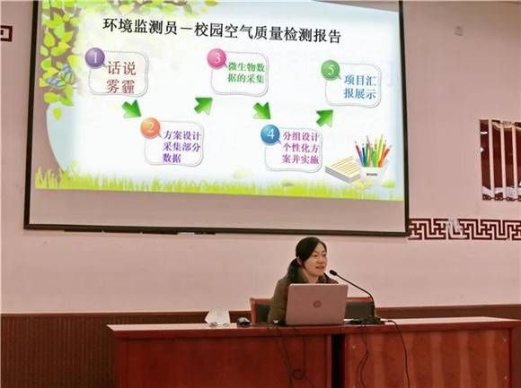 [徐汇]徐教院附中:指向核心素养 聚焦教育教学-2020学年第一学期寒假校本培训