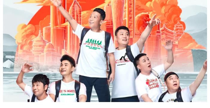 观众|明星在节目当中以互怼来吸引观众，伤人而不自知，也太不靠谱了
