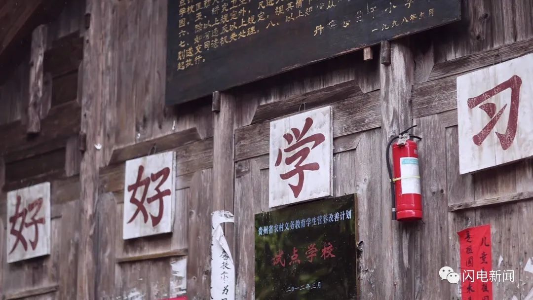 一年级|一个年级两名学生！ 乡村教师留守大山二十余载只为圆孩子上学梦