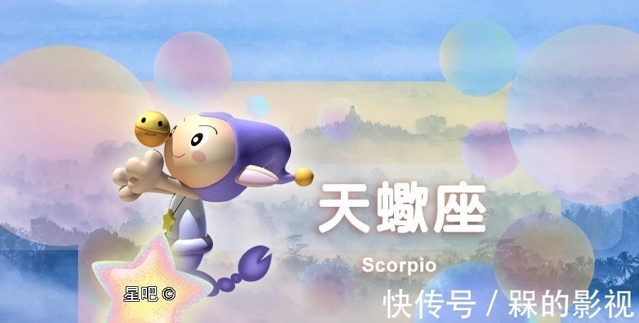 美好时光|星座日运（8月19日），狮子座慌神，摩羯座很累，天蝎座心情烦