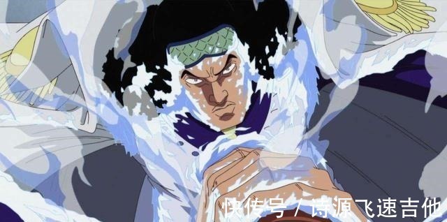 实力|《海贼王》青雉为何一出场就被称为是海军最强战力呢