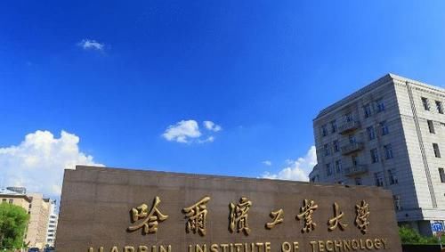 中国IT专业10强大学: 北大反超清华居榜首, 哈工大无缘前五