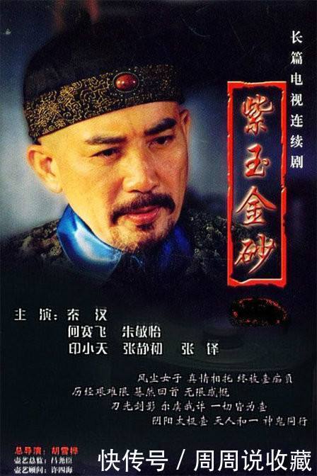 文玩|分享给喜欢文玩,古玩收藏的朋友5部必须看的电视剧