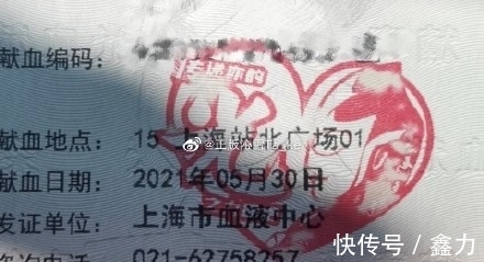 奥特曼|一个「六一」真相:这世上根本没有奥特曼!