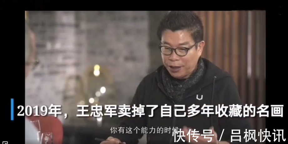 王中军|华谊王氏两兄弟，挥金如土时有多辉煌，人走茶凉后就有多落魄