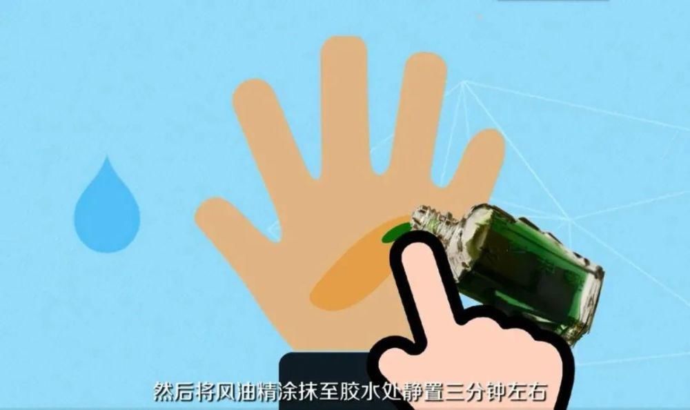 孩子|孩子被502胶水黏住了手怎么办?别慌,教你轻松搞定!