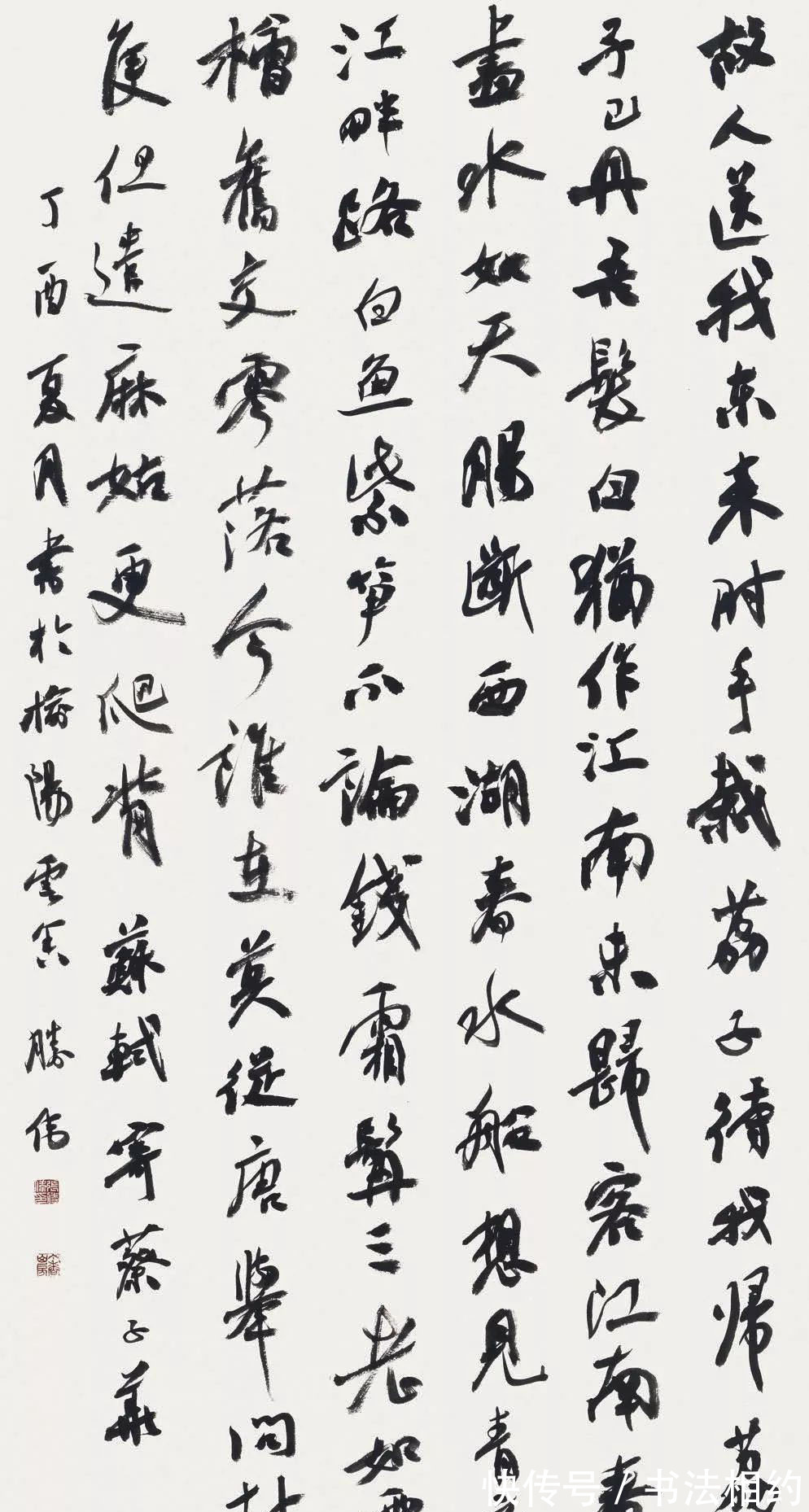 二王|中书协副主席张胜伟的行草书，以《祭侄文稿》为基调，五获兰亭奖