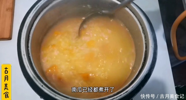 养胃|南瓜最简单的做法,清甜软糯还补水,好喝又养胃