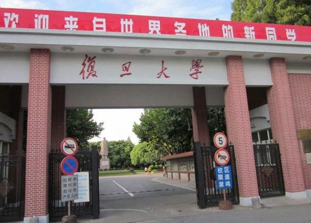 2021中国大学排名出炉，吉大挤进前10名，华科成“黑马”