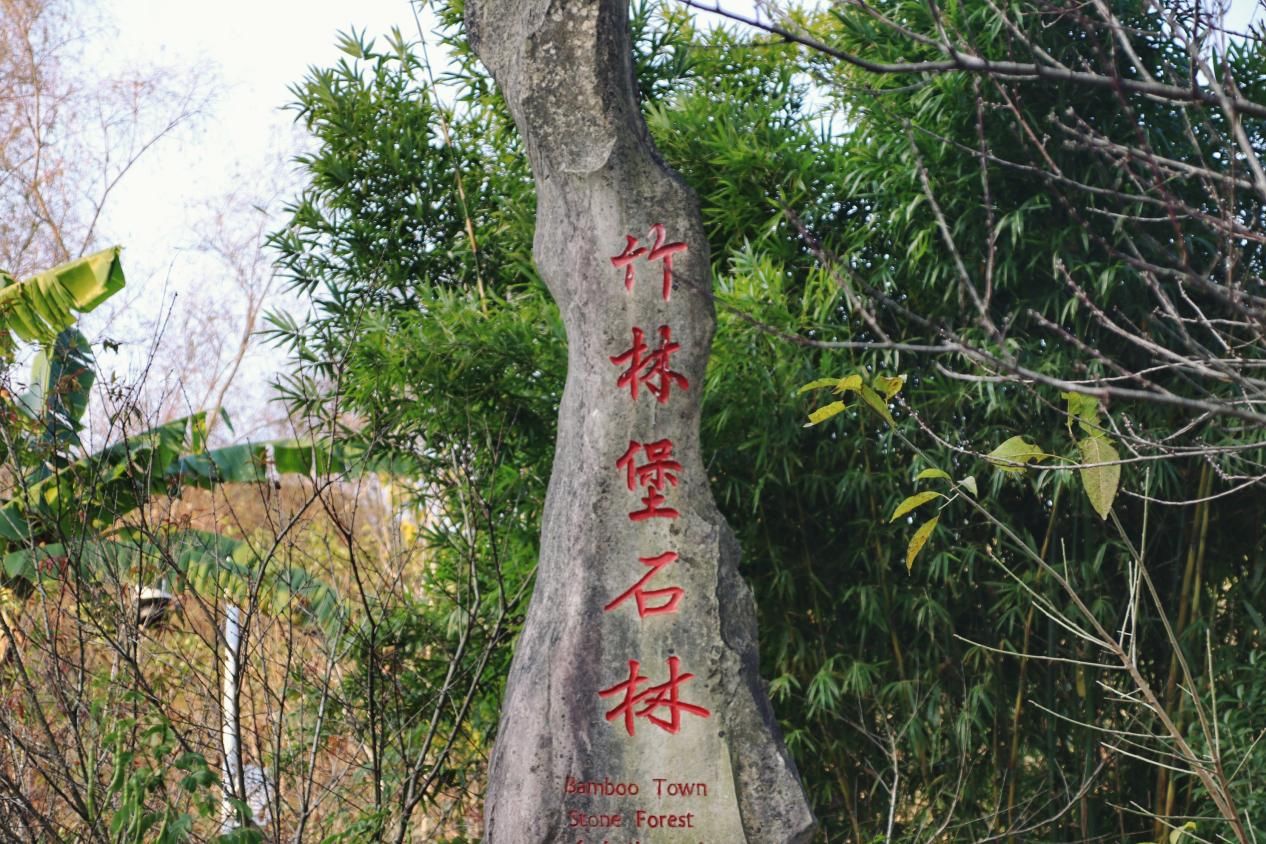 旅游|2021全国网媒冬季贵州行丨记者身临神奇贞丰 感受山地旅游独特魅力