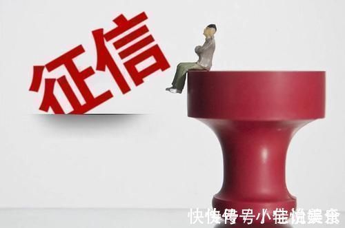 银行|即使准备了首付,这“3类人”也可能无法贷款买房,希望没有你