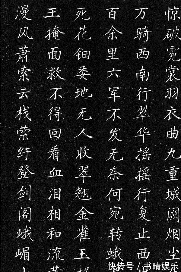 硬笔书法#民间书法高手,因一条标语,被名家赏识,成为当代楷书之王