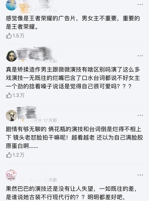 杨洋|《你是我的荣耀》刷屏，甜宠之光是否只是粉圈自嗨？当然不是