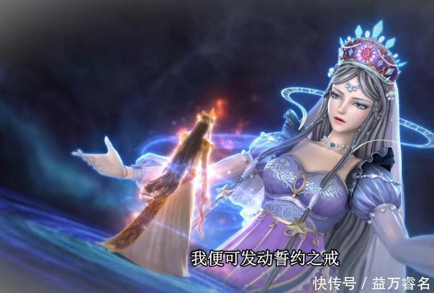 火燎耶|火领主之所以被灵公主和时希联手囚禁，就是因为他把她们家给烧了