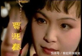 红楼梦里贾琏是惧内的典型, 王熙凤是女强人的典型, 然并卵!