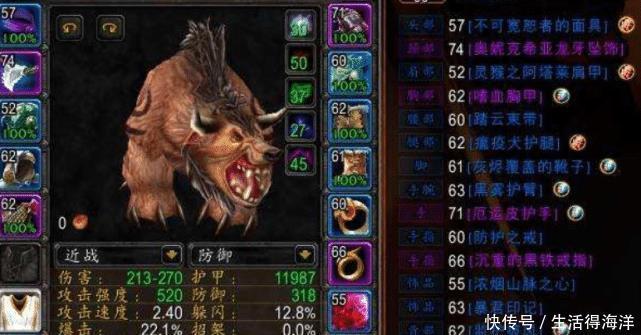 怀旧|魔兽世界怀旧服绿装全部补助给t,那其他人需求,让还是不让!