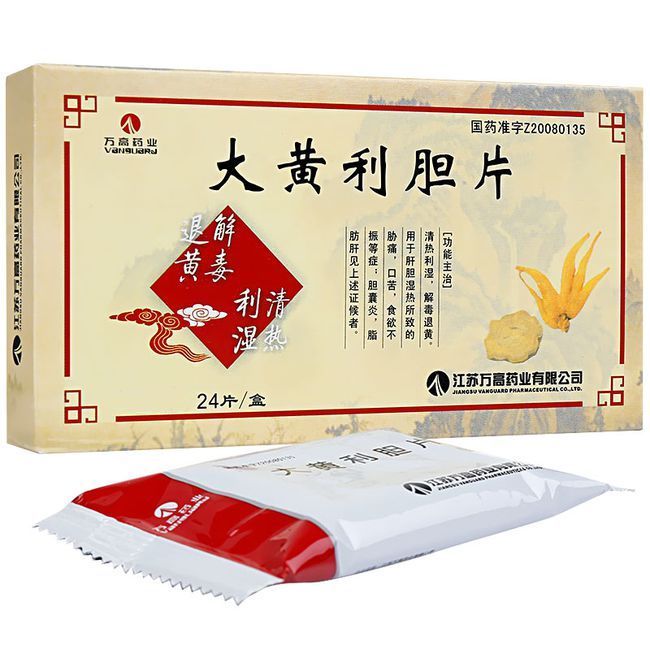 中成药|医院不愿开,药店不想卖,这些便宜的中成药,其实真的很好用!