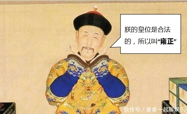 中国|古代帝王的“年号”,是怎么确定的?方法有六种