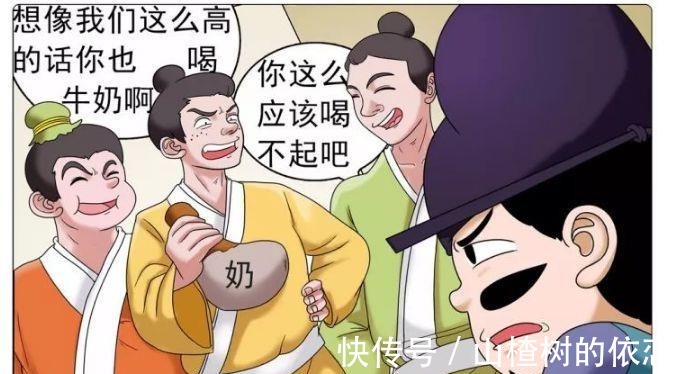 |搞笑漫画小杜深夜出去偷吃,吃饭时看到食物好熟悉!