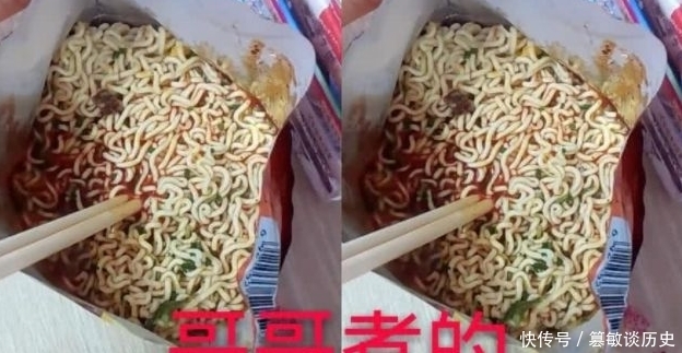 里边|哥哥牌泡面VS爸爸版泡面,看到女朋友煮的:你不爱我了吗?