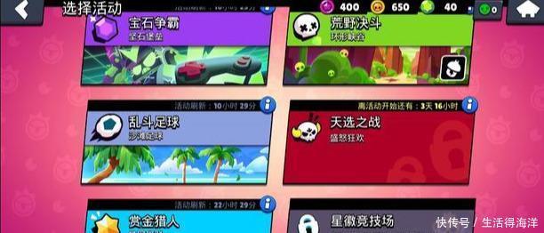 荒野|新游登场荒野乱斗!