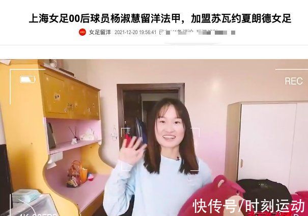 茍仲文|國(guó)足破76年紀(jì)錄！4個(gè)月6人留洋，李鐵陳戌源慘敗，讓總局認(rèn)清現(xiàn)實(shí)