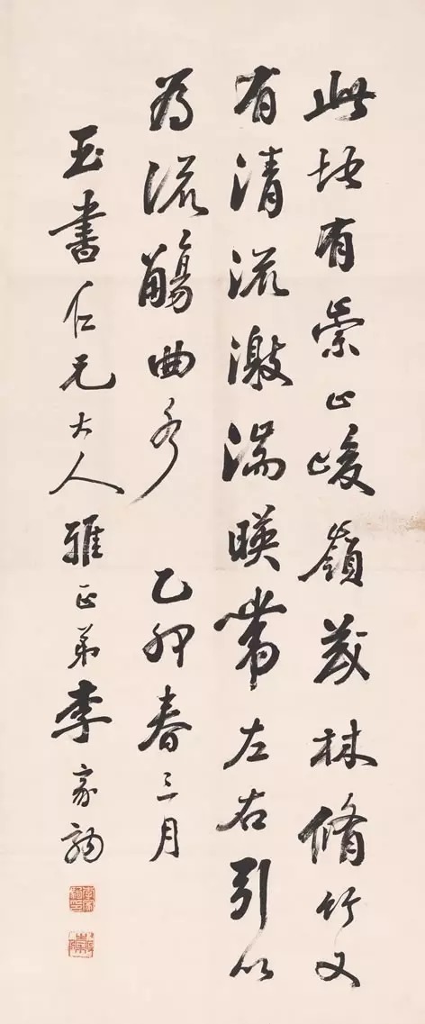 书法家$这十几位北大校长的书法,让书法家们汗颜!