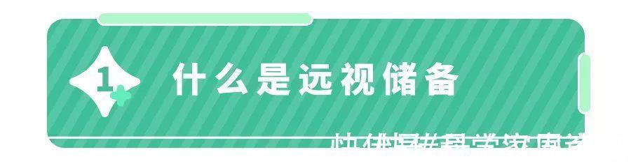 验光|近视的罪魁祸首竟是TA！遗传和电子产品都要靠后