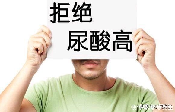 常吃|尿酸高的人注意了：这1物常吃，尿酸不降反升