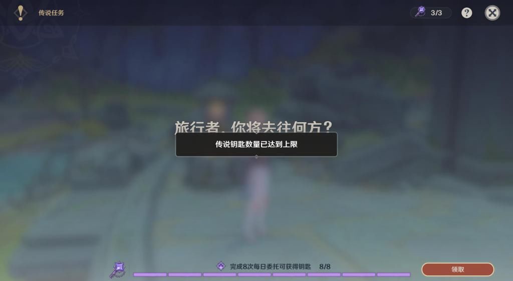游戏|你会邀朋友玩《原神》吗？米哈游爆出新问卷，玩家全笑了